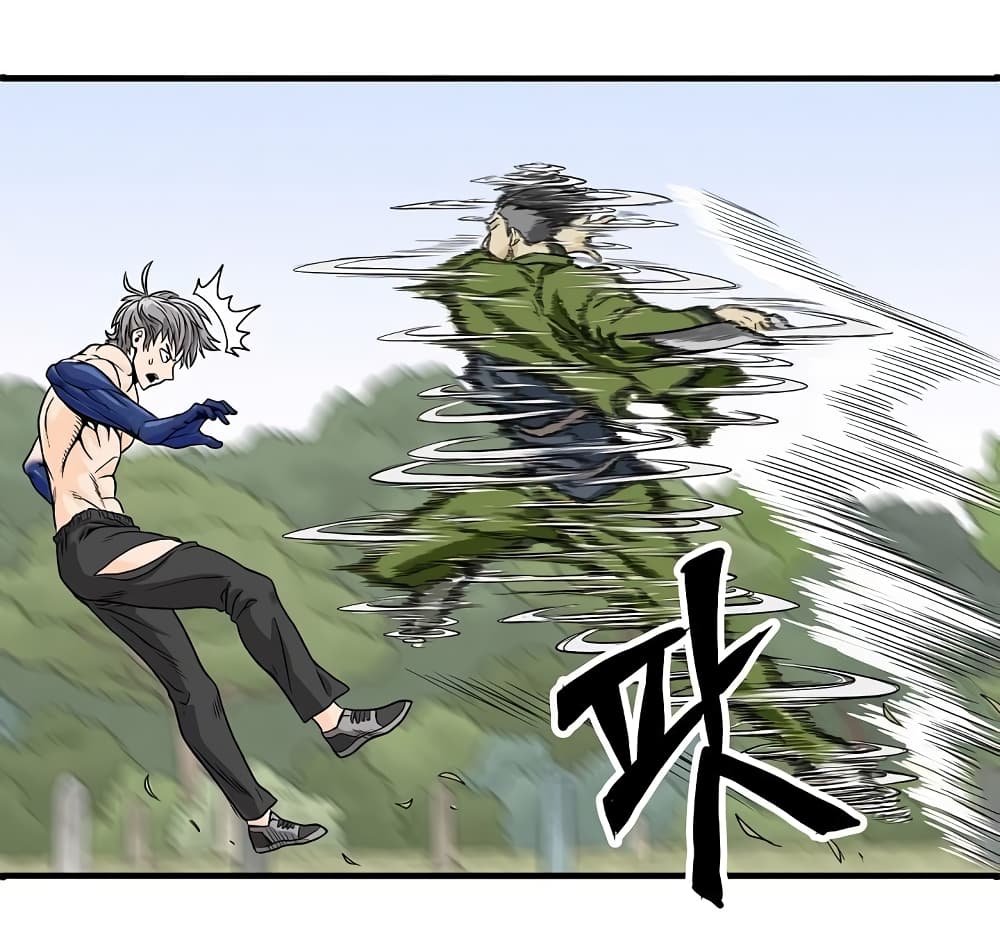 Ultimate Hunter Infinite page 12
