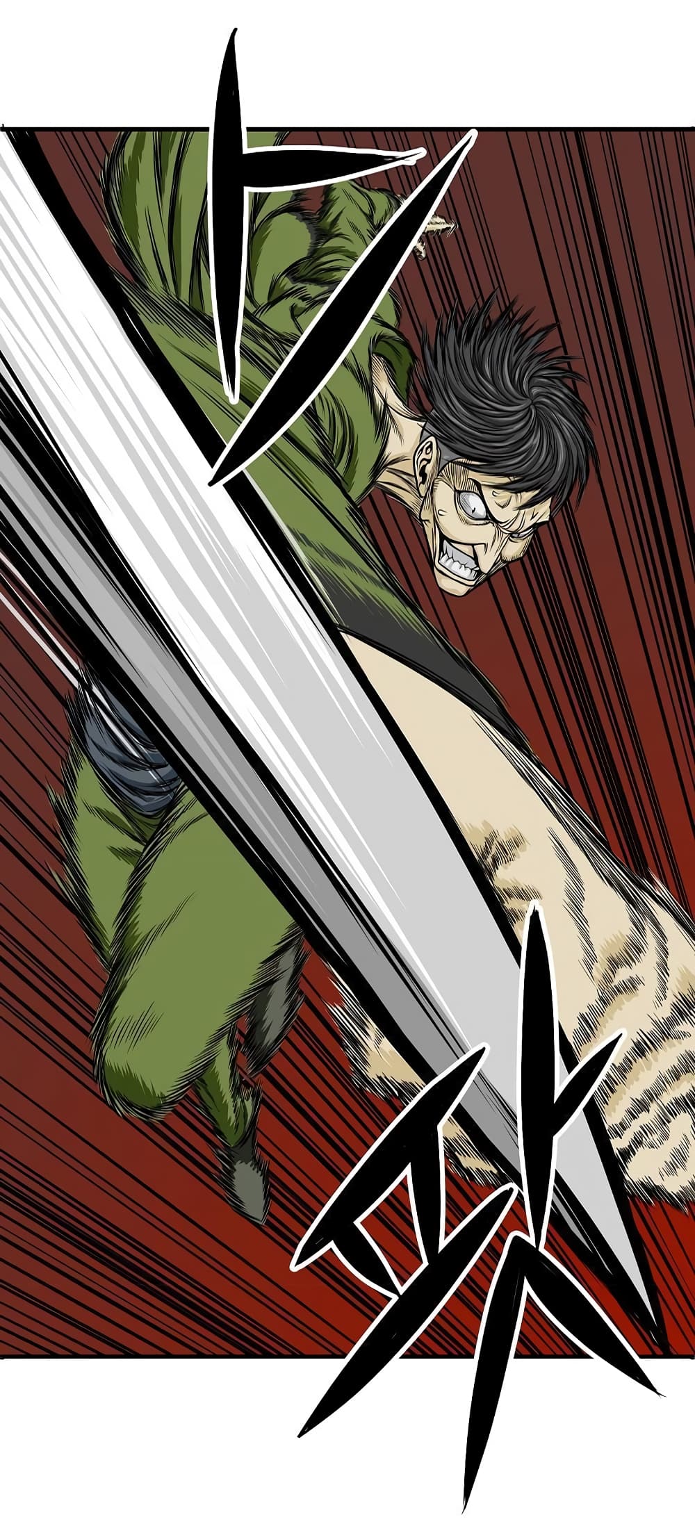 Ultimate Hunter Infinite page 13