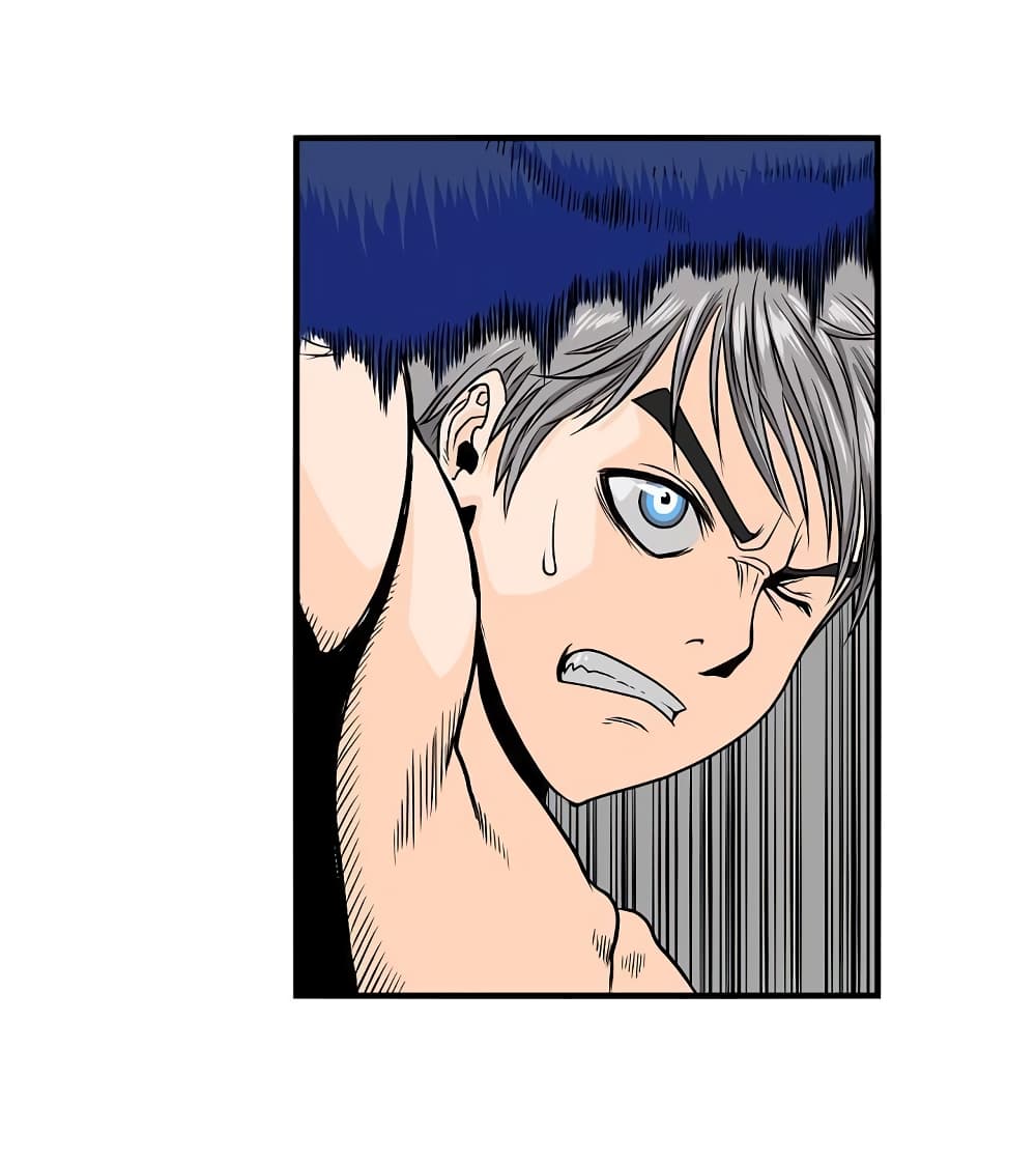 Ultimate Hunter Infinite page 14