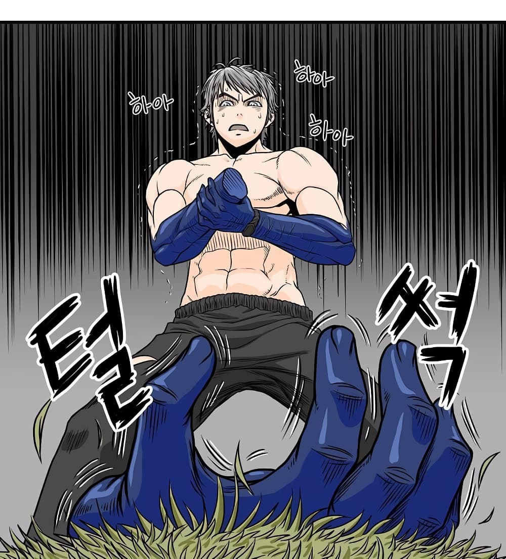 Ultimate Hunter Infinite page 18