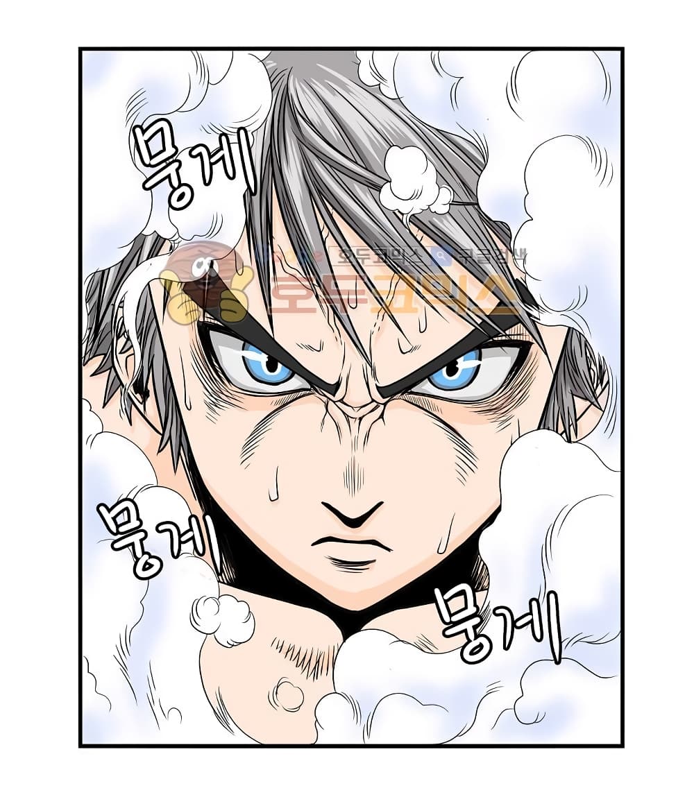Ultimate Hunter Infinite page 10