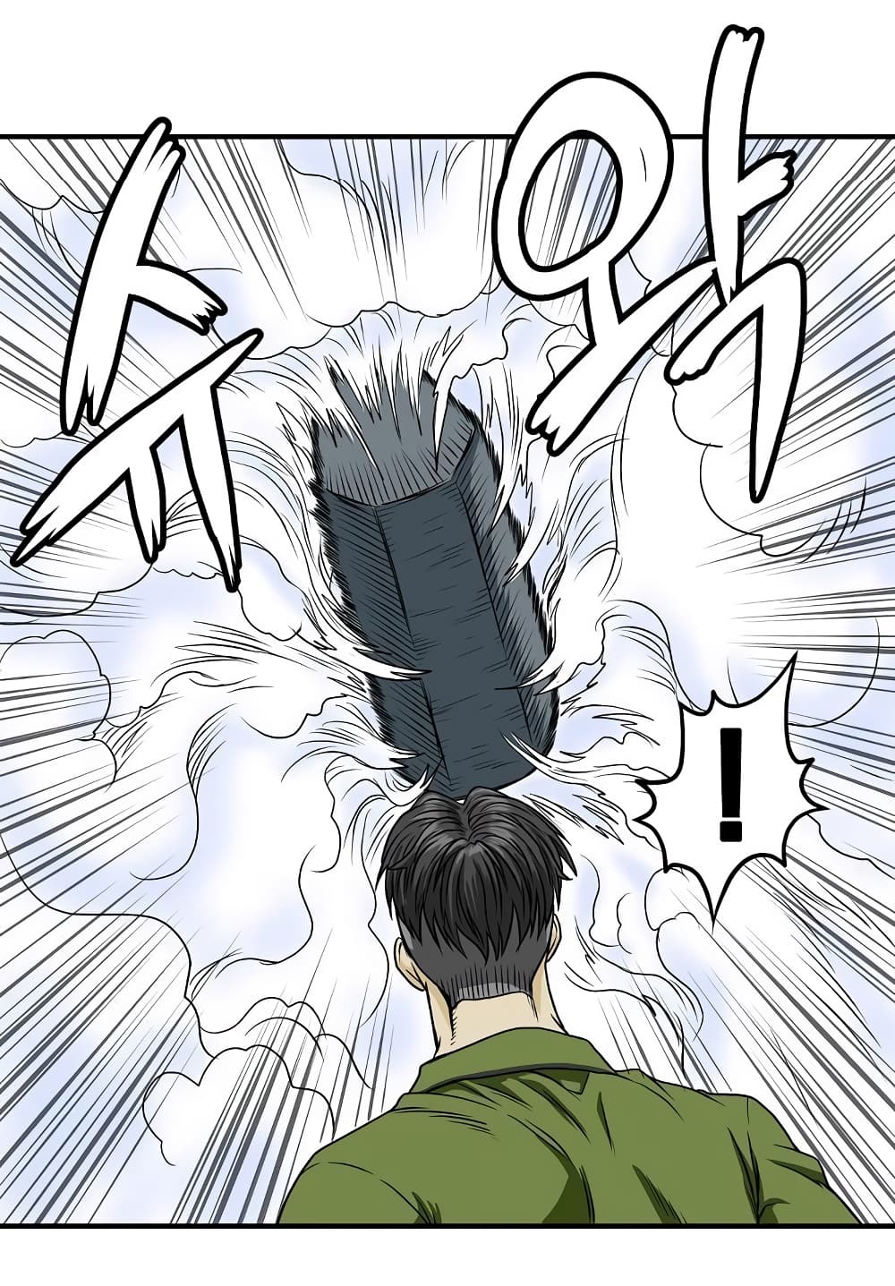 Ultimate Hunter Infinite page 16