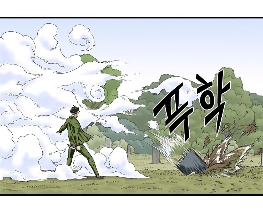 Ultimate Hunter Infinite page 18