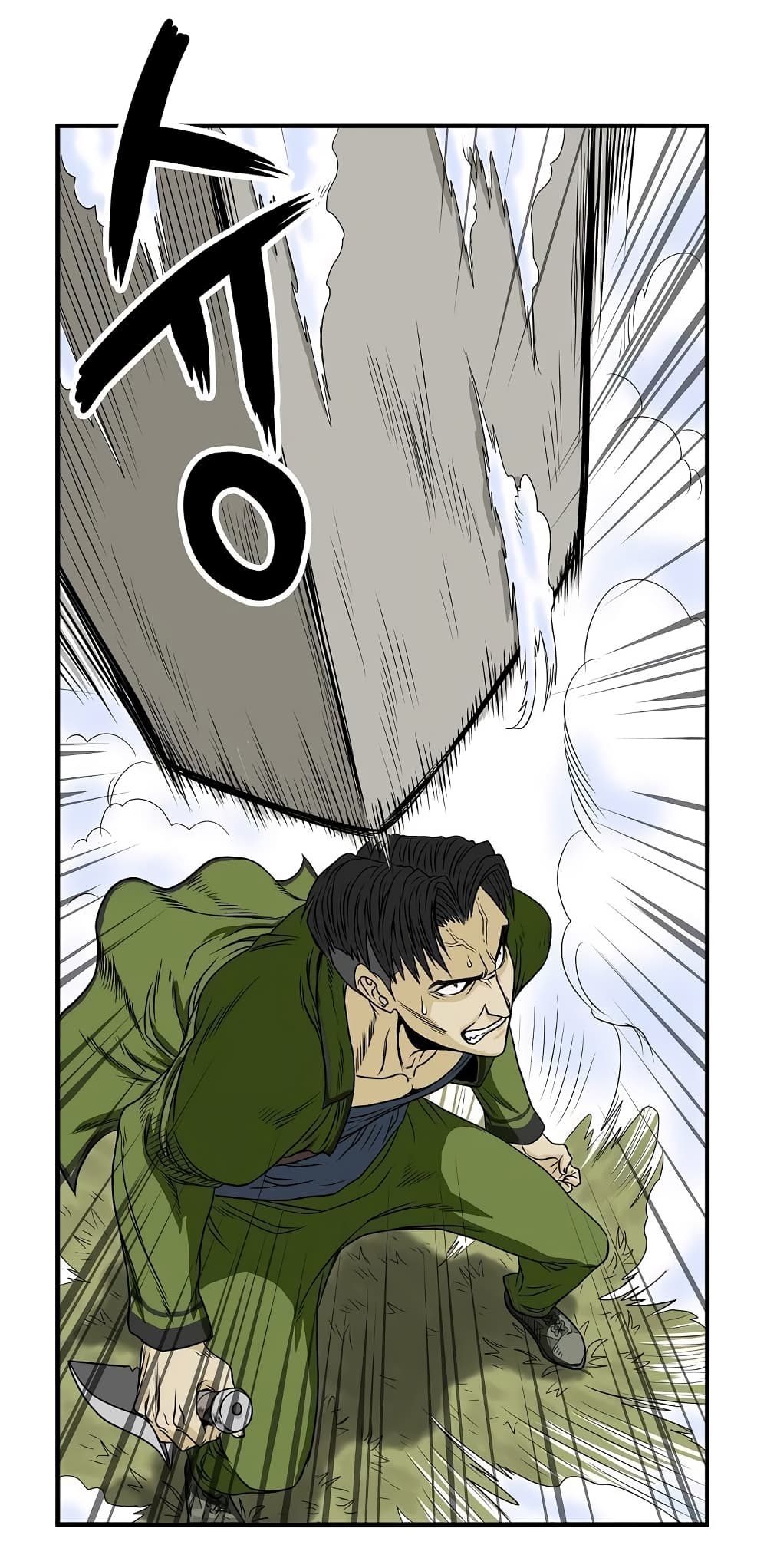 Ultimate Hunter Infinite page 24