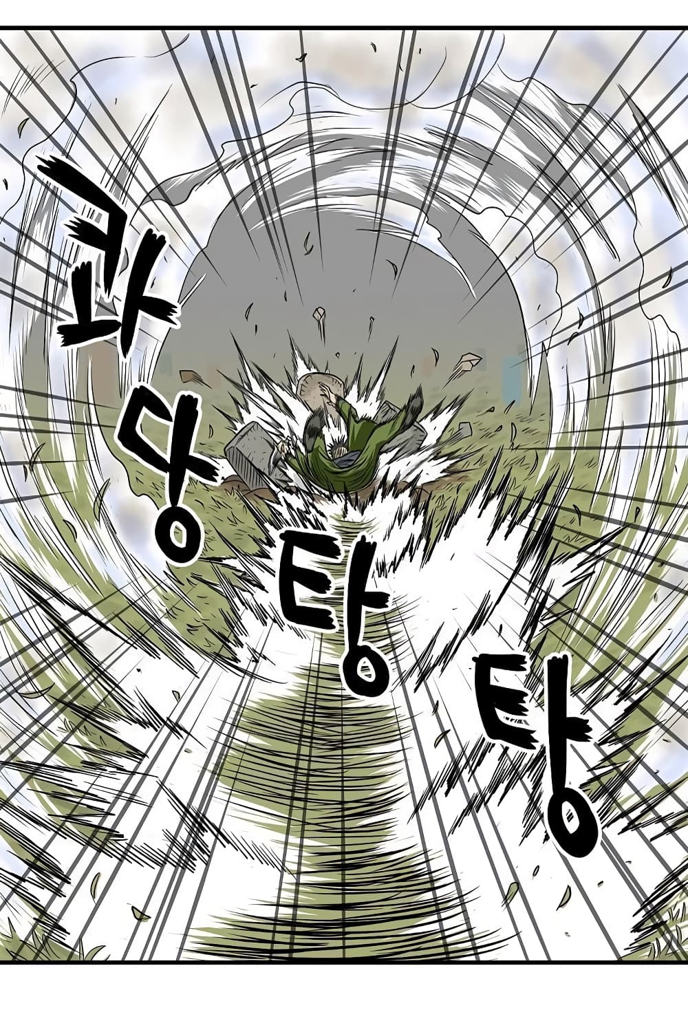 Ultimate Hunter Infinite page 30