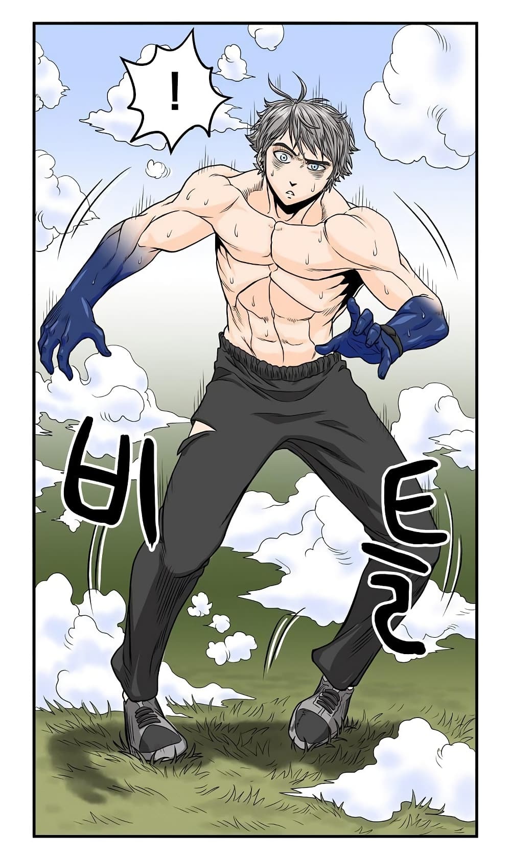 Ultimate Hunter Infinite page 4