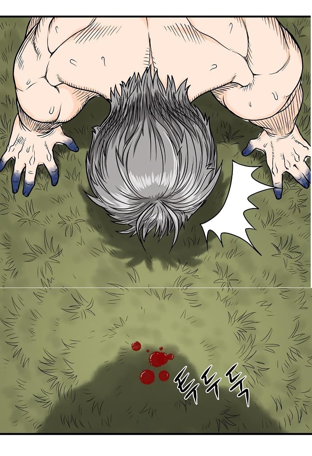 Ultimate Hunter Infinite page 8