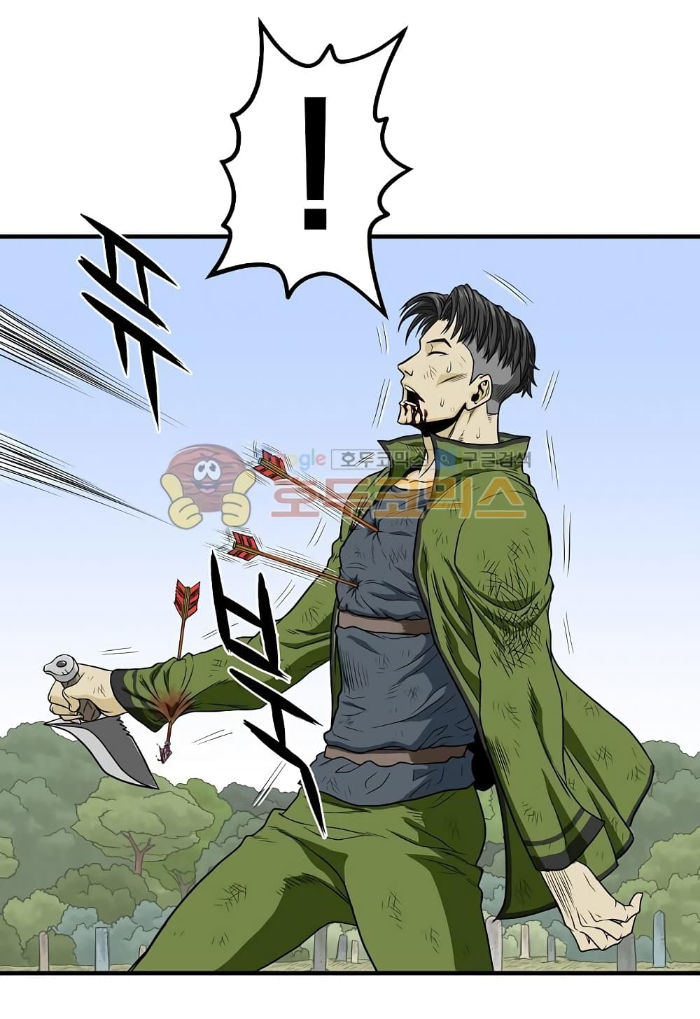 Ultimate Hunter Infinite page 16