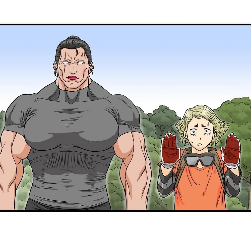 Ultimate Hunter Infinite page 31