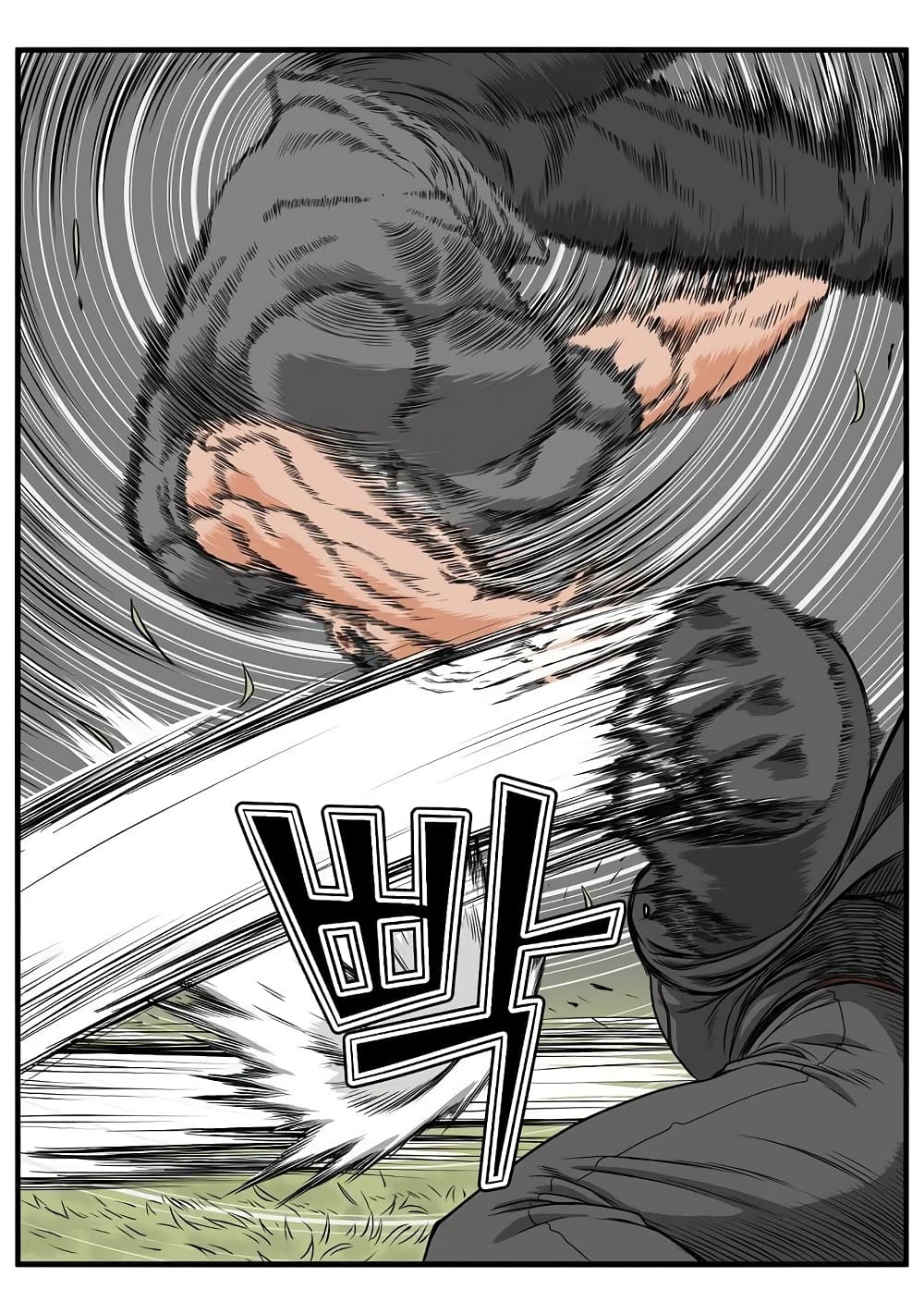Ultimate Hunter Infinite page 11