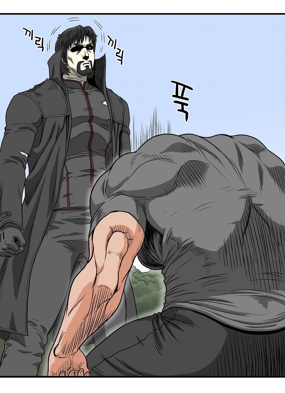 Ultimate Hunter Infinite page 32