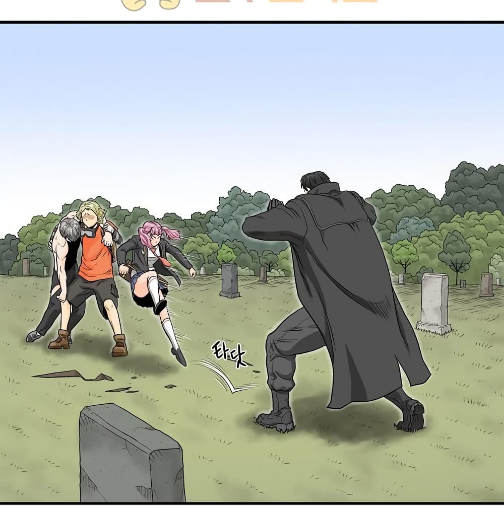 Ultimate Hunter Infinite page 12