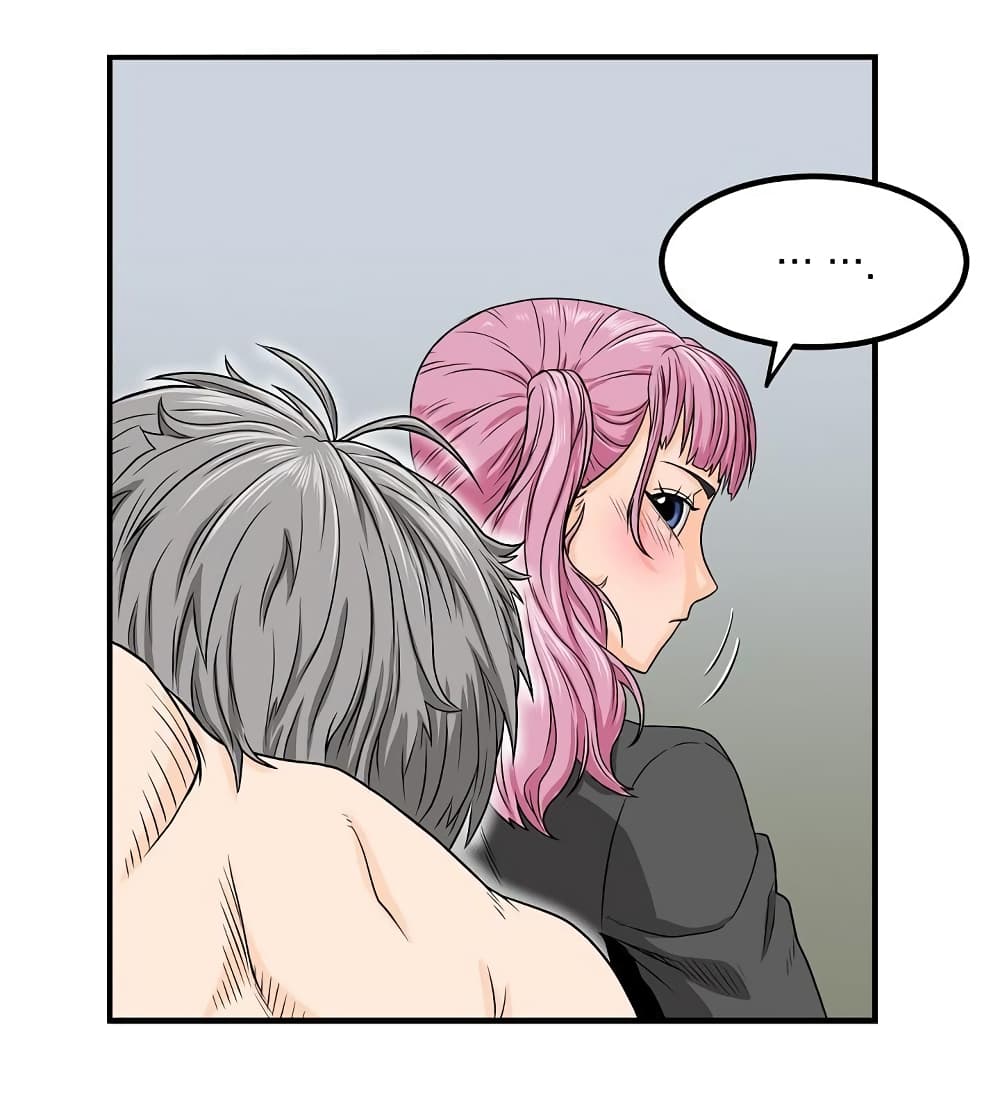 Ultimate Hunter Infinite page 15