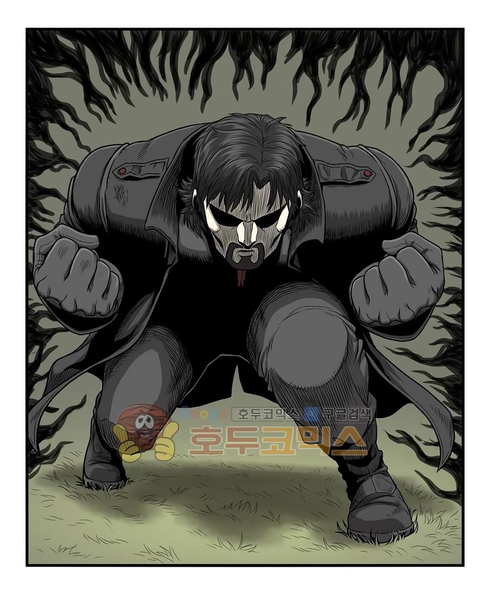 Ultimate Hunter Infinite page 20
