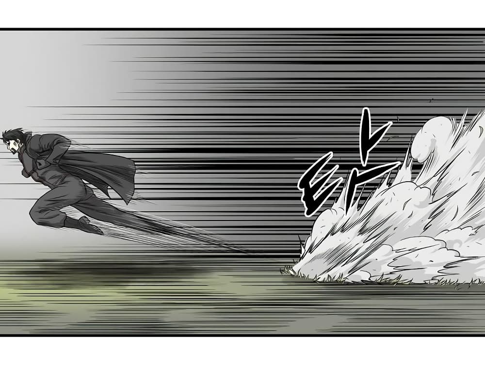 Ultimate Hunter Infinite page 21