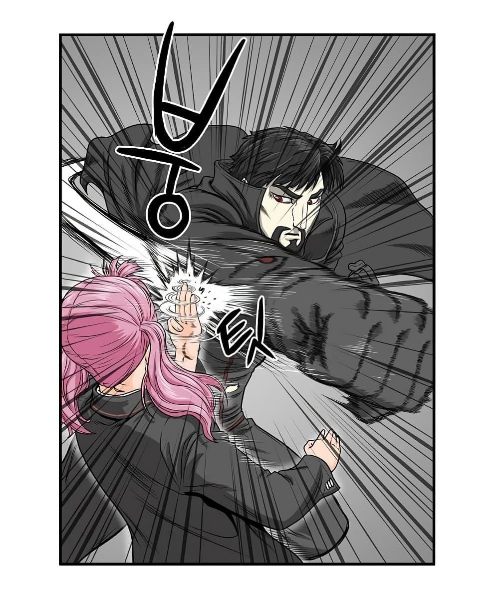 Ultimate Hunter Infinite page 22