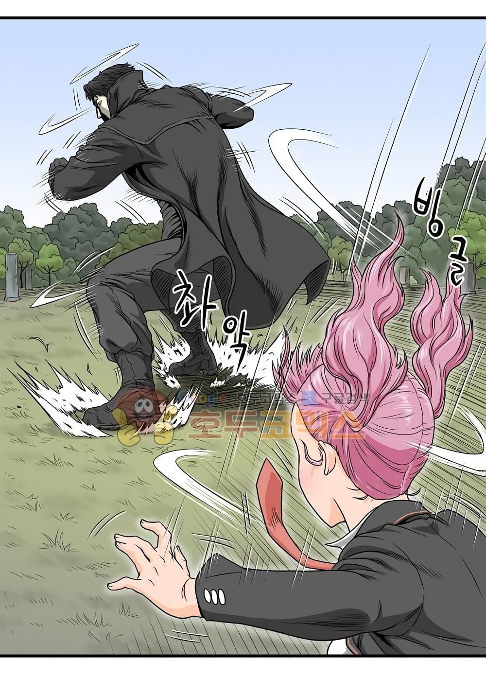 Ultimate Hunter Infinite page 32