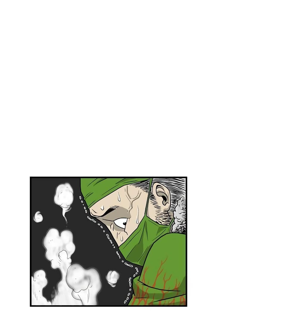 Ultimate Hunter Infinite page 11