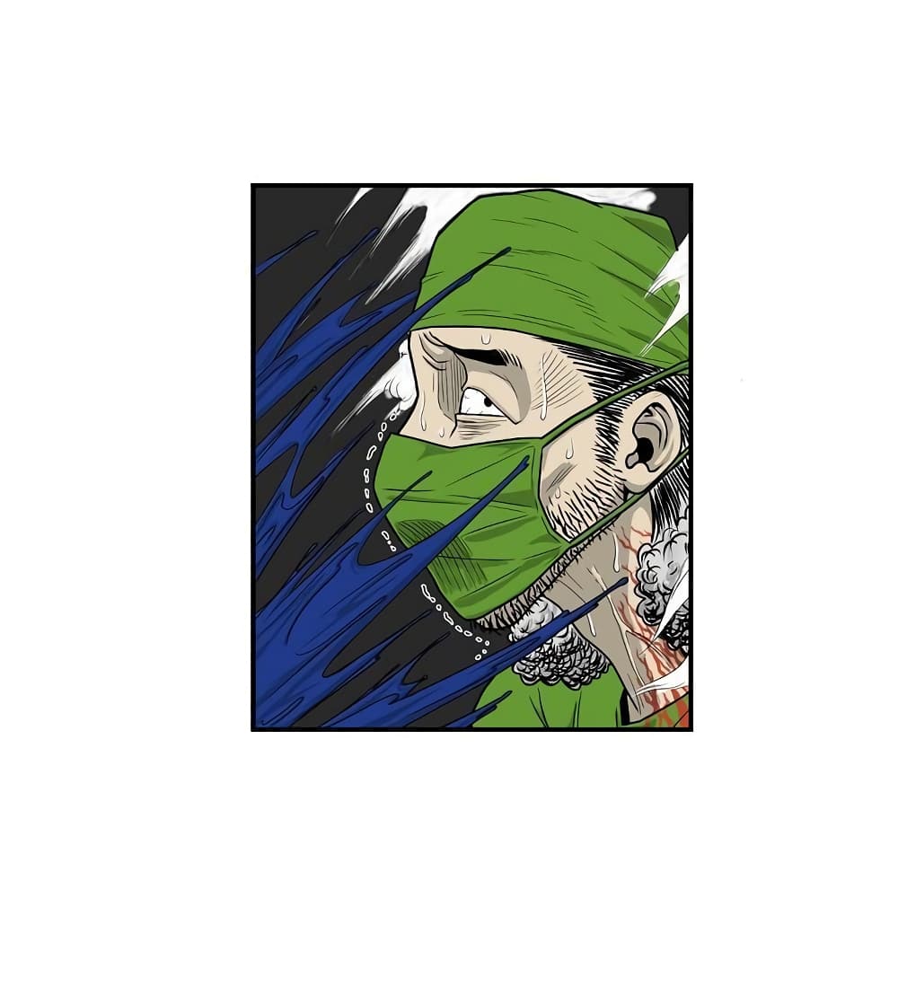 Ultimate Hunter Infinite page 14