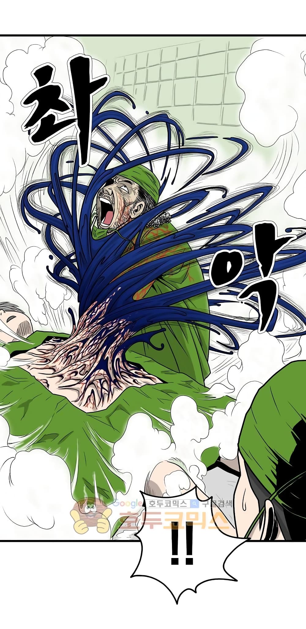 Ultimate Hunter Infinite page 15