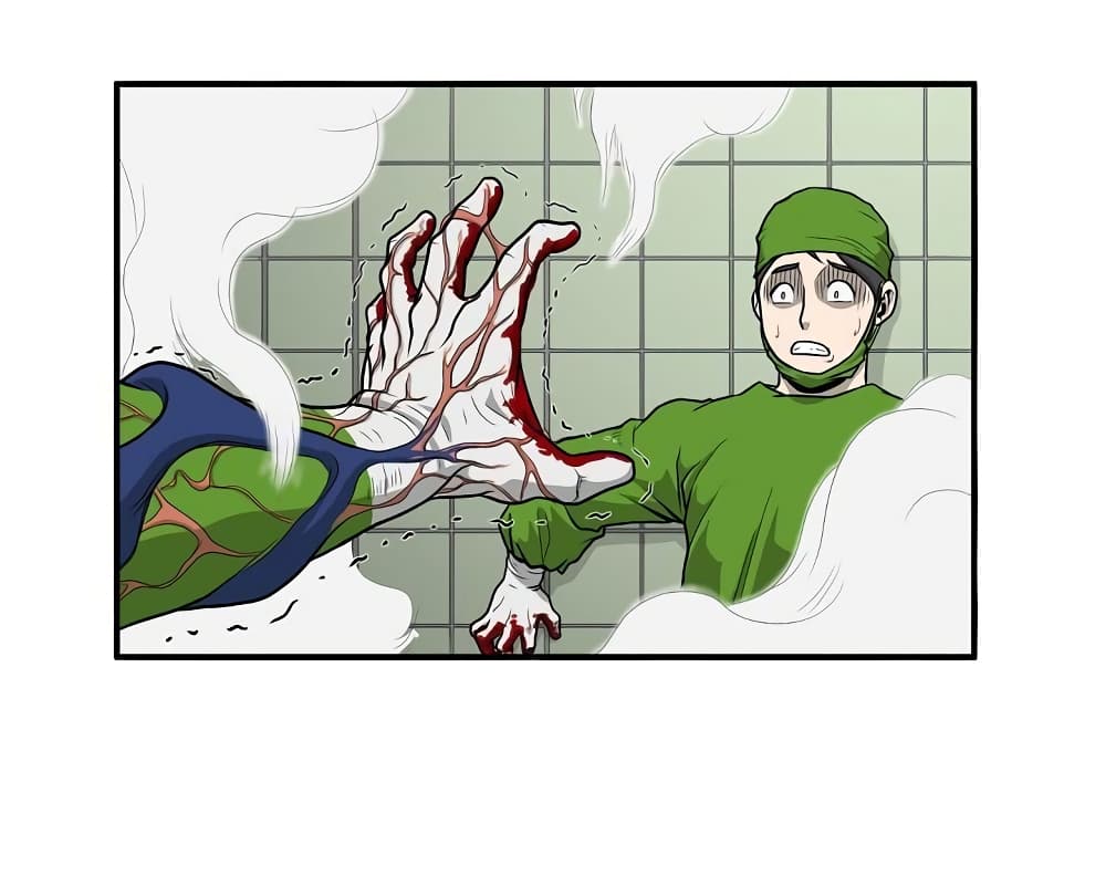 Ultimate Hunter Infinite page 17