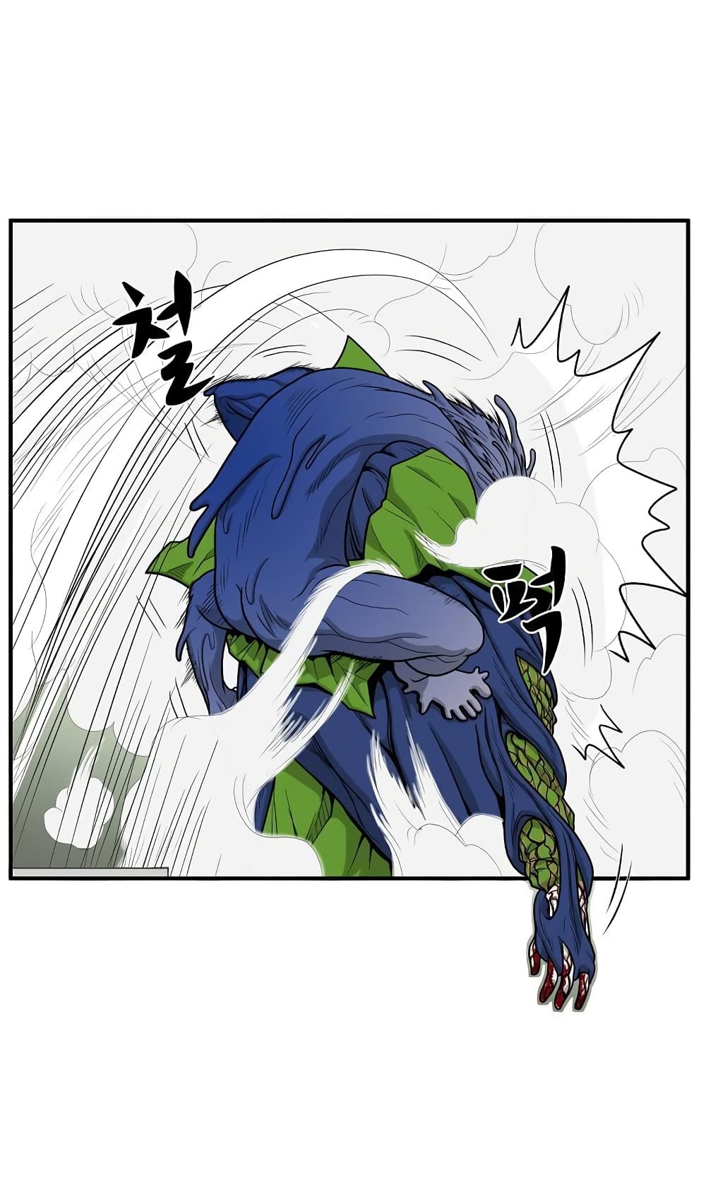 Ultimate Hunter Infinite page 20