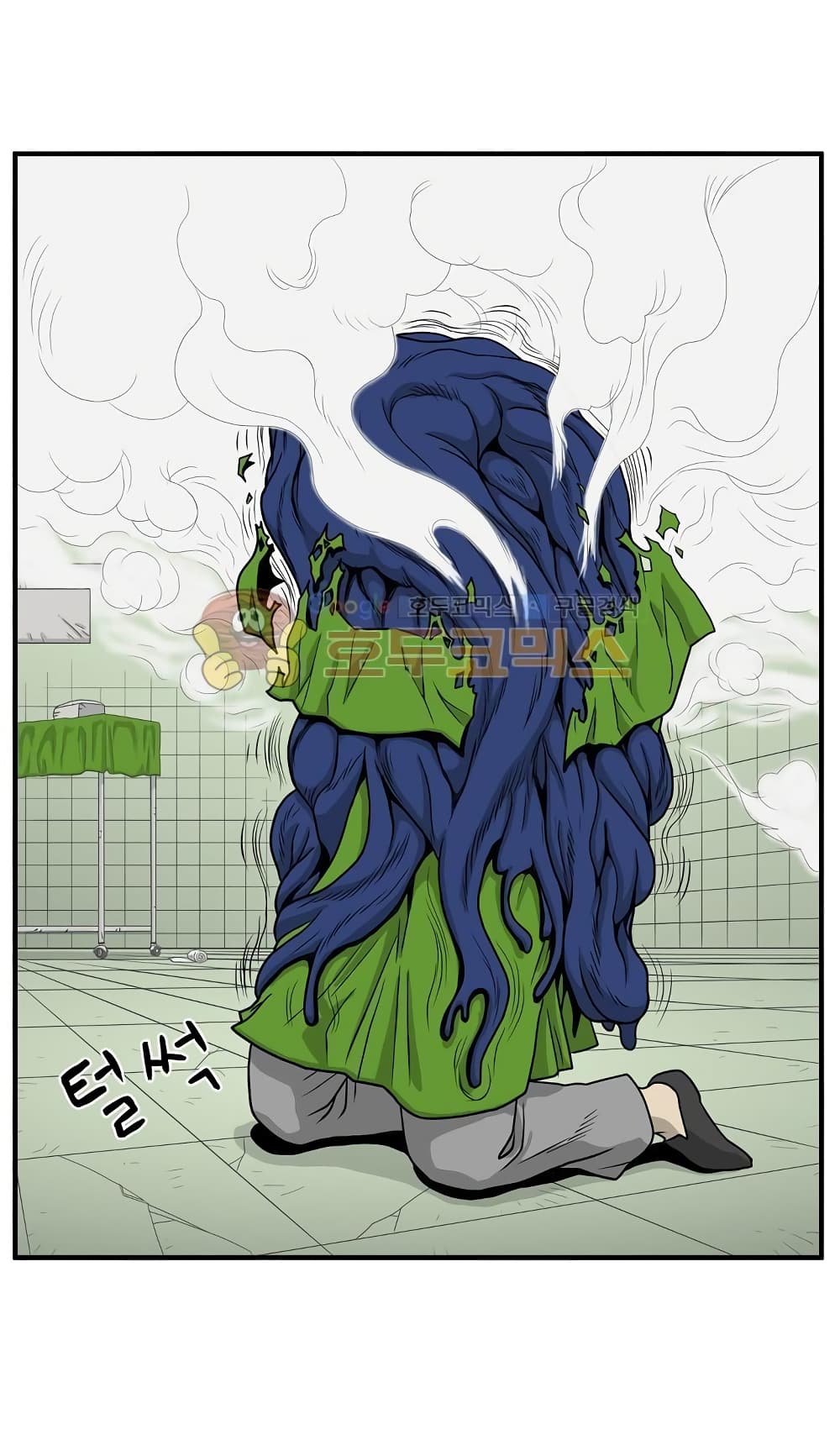 Ultimate Hunter Infinite page 21