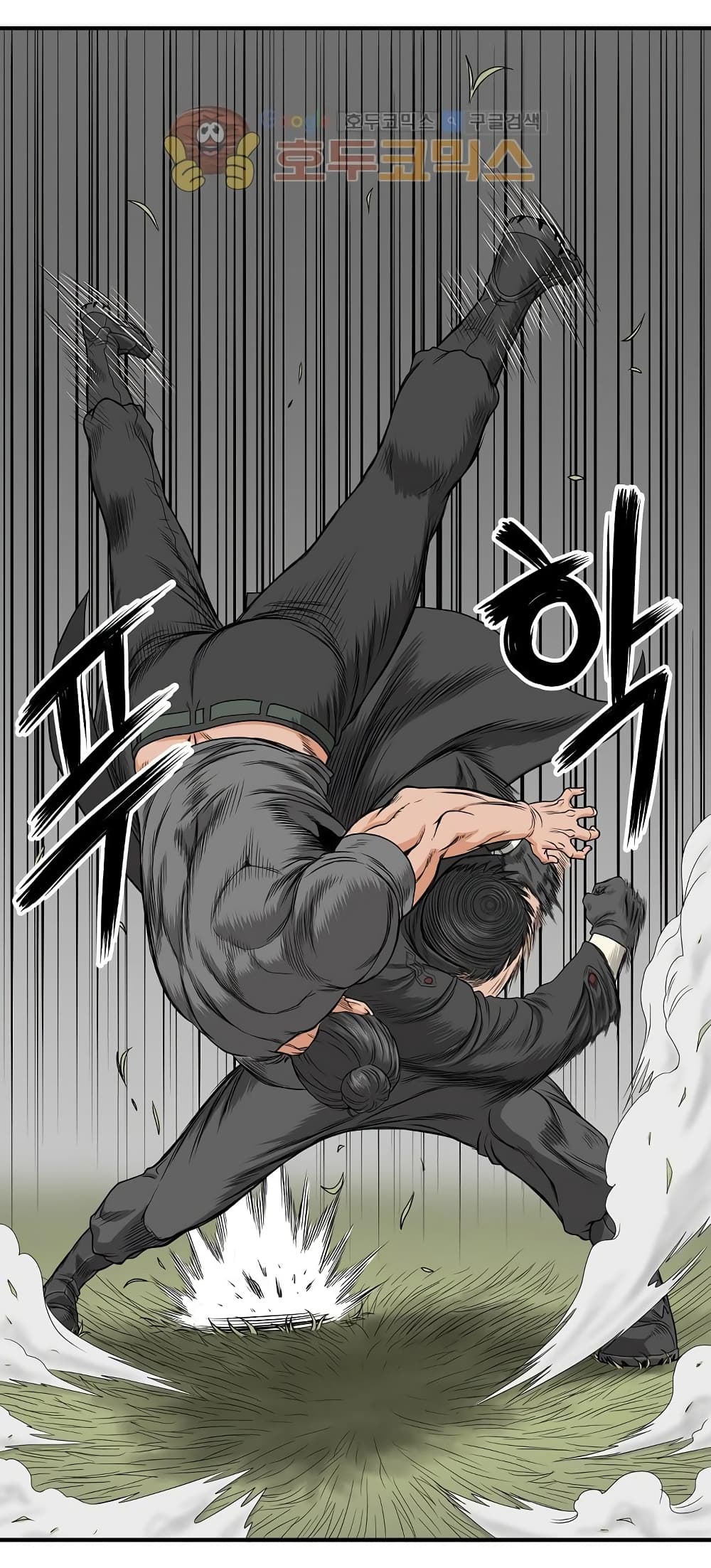 Ultimate Hunter Infinite page 9