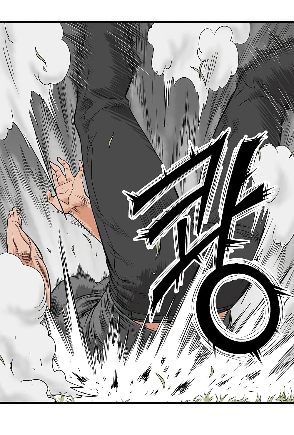 Ultimate Hunter Infinite page 10