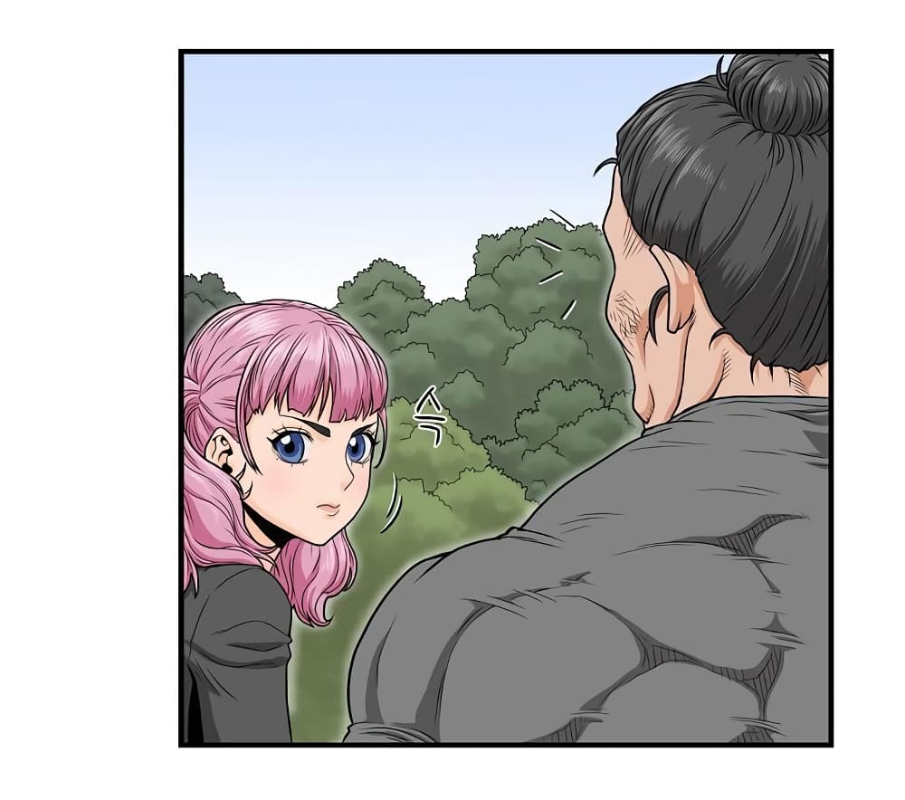 Ultimate Hunter Infinite page 17