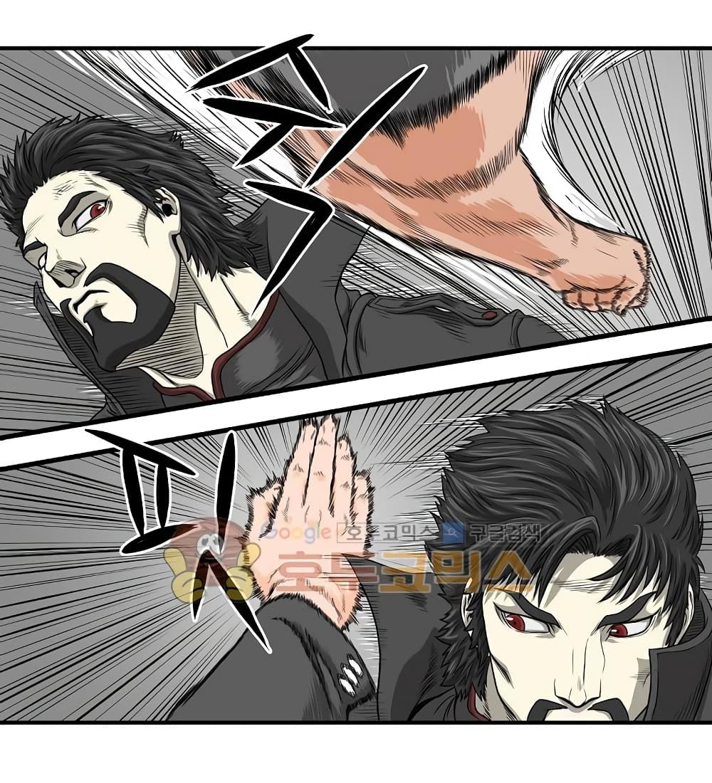 Ultimate Hunter Infinite page 3
