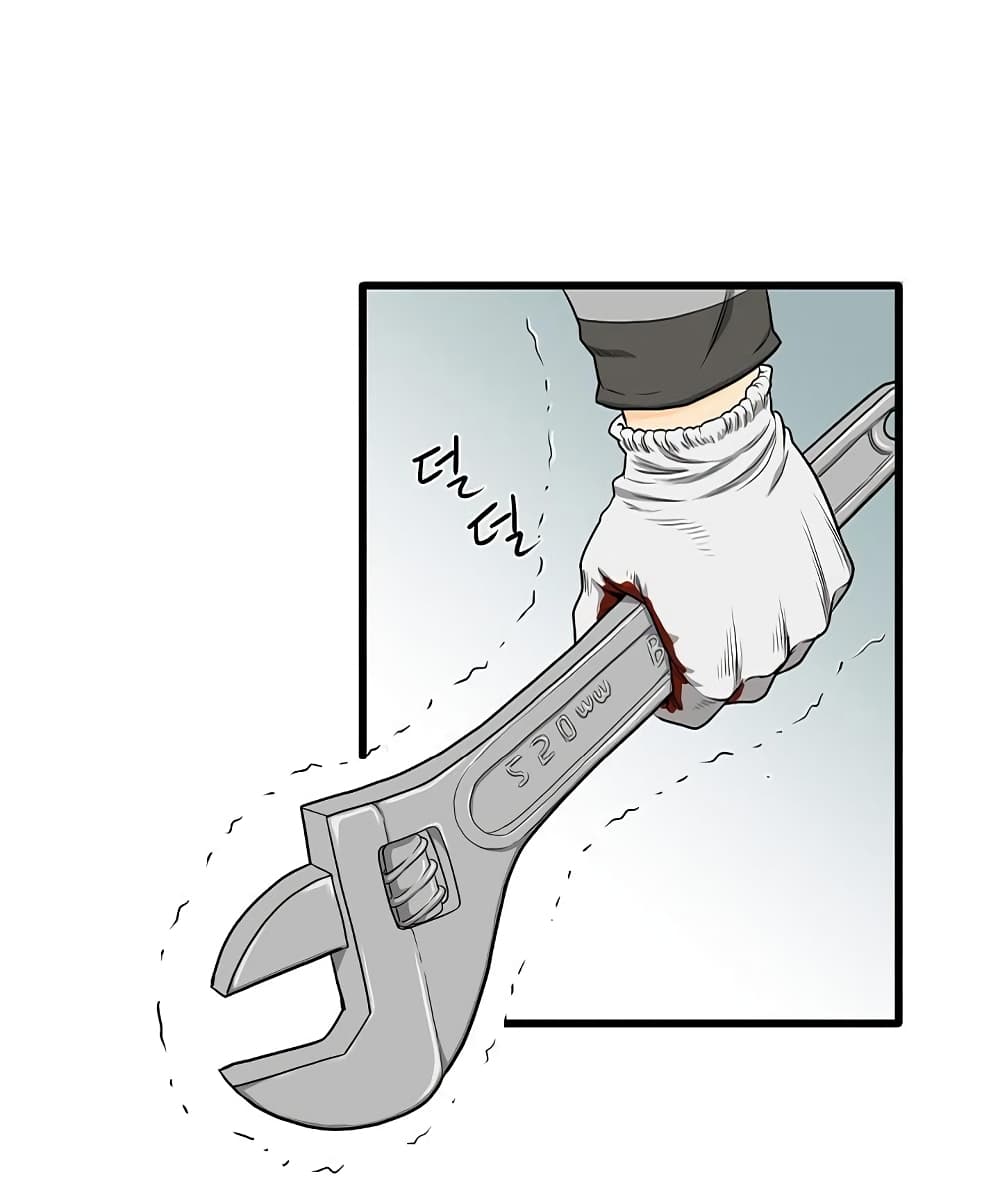 Ultimate Hunter Infinite page 10