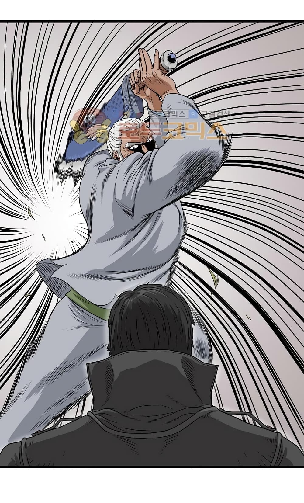 Ultimate Hunter Infinite page 14