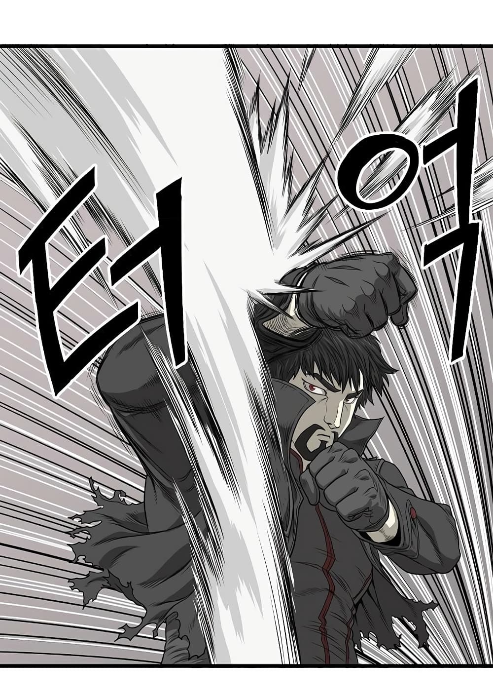 Ultimate Hunter Infinite page 15