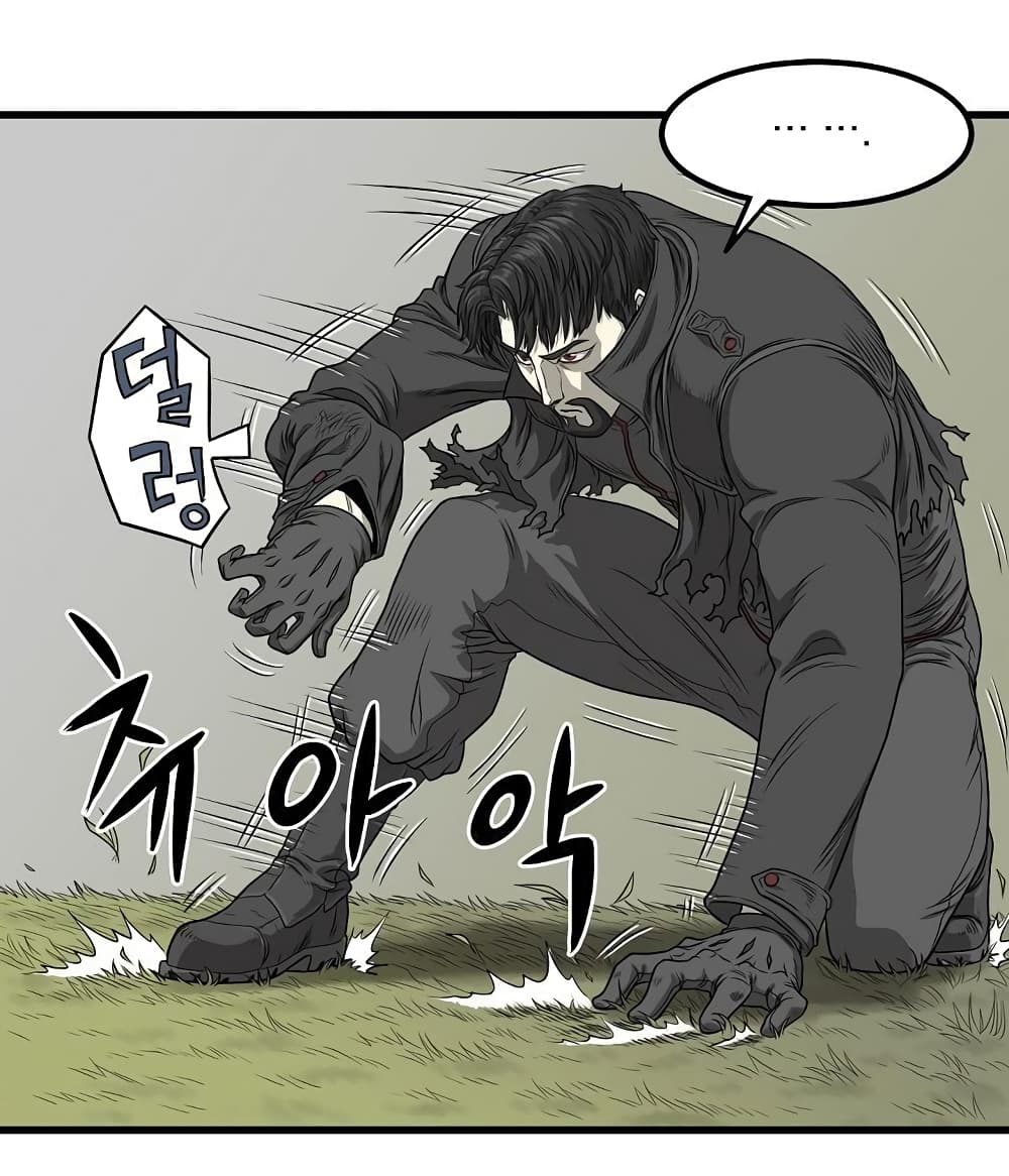 Ultimate Hunter Infinite page 17