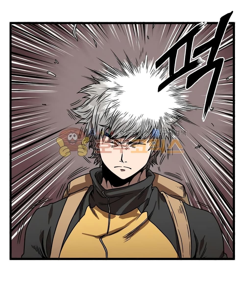 Ultimate Hunter Infinite page 16