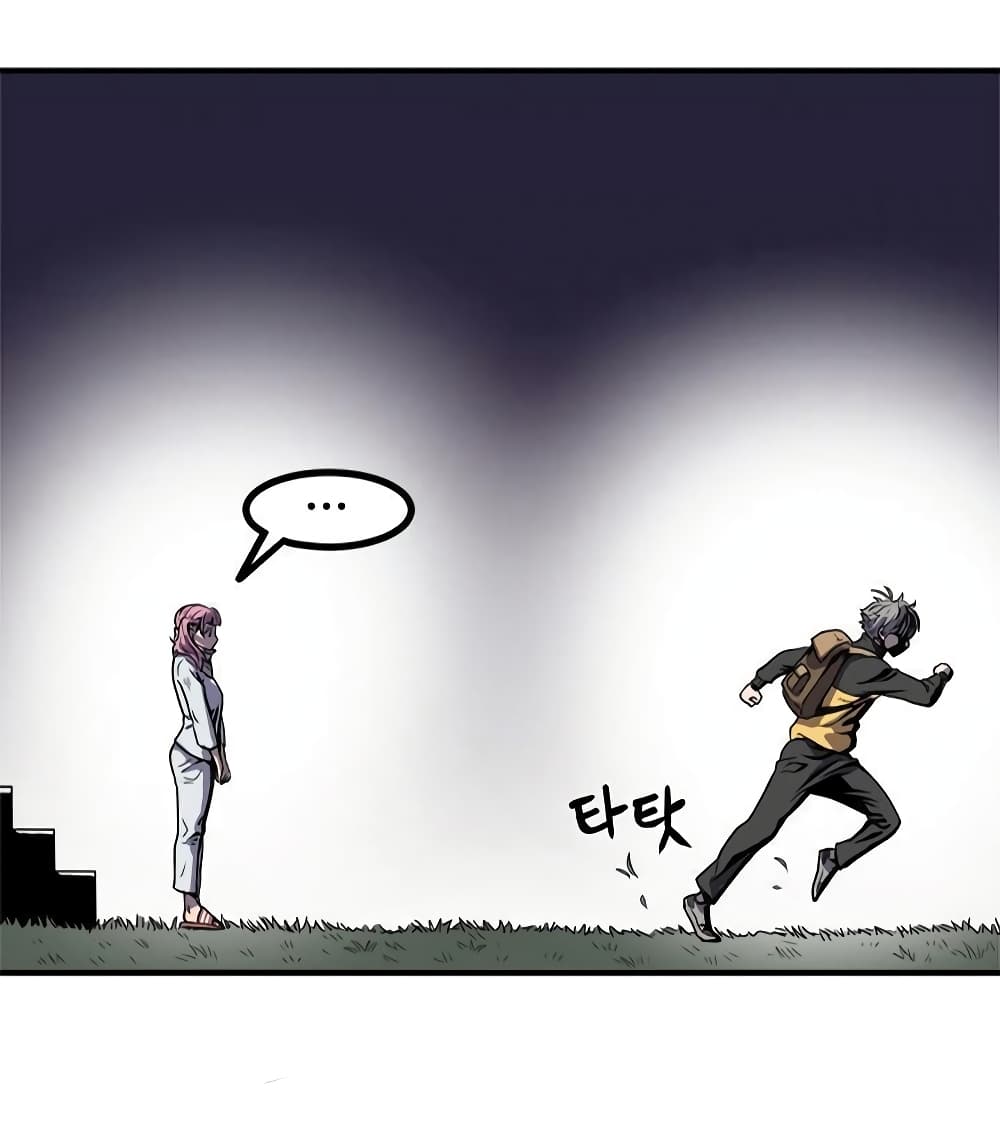 Ultimate Hunter Infinite page 35