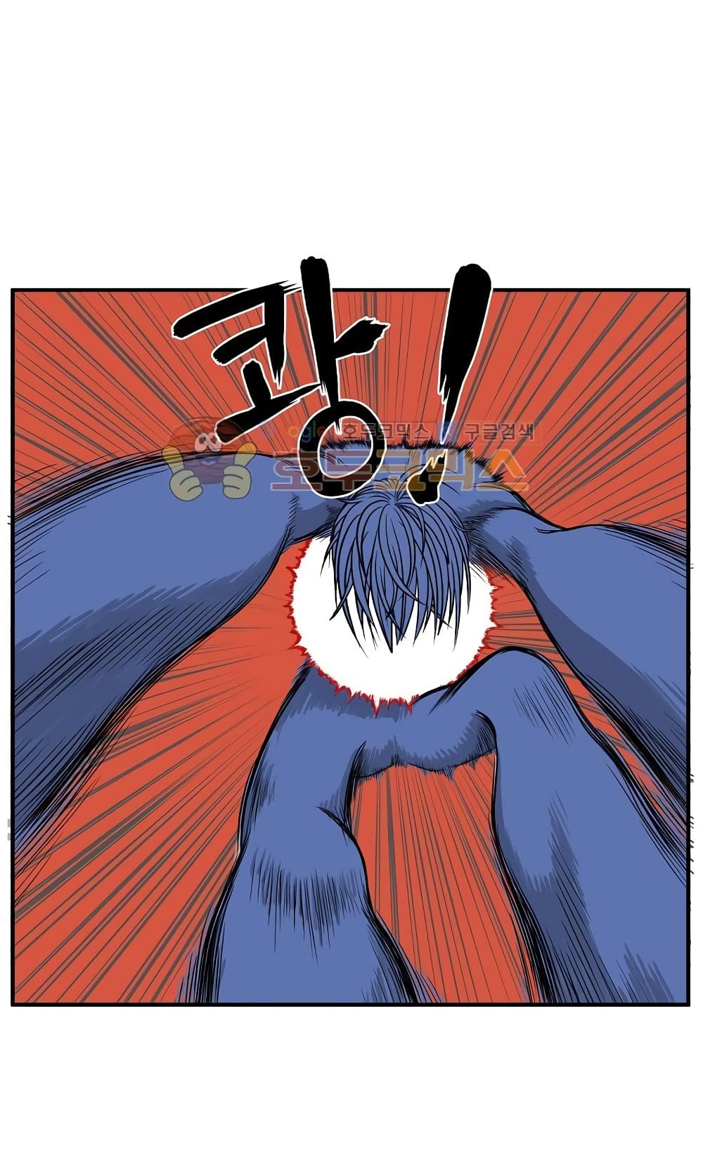 Ultimate Hunter Infinite page 17