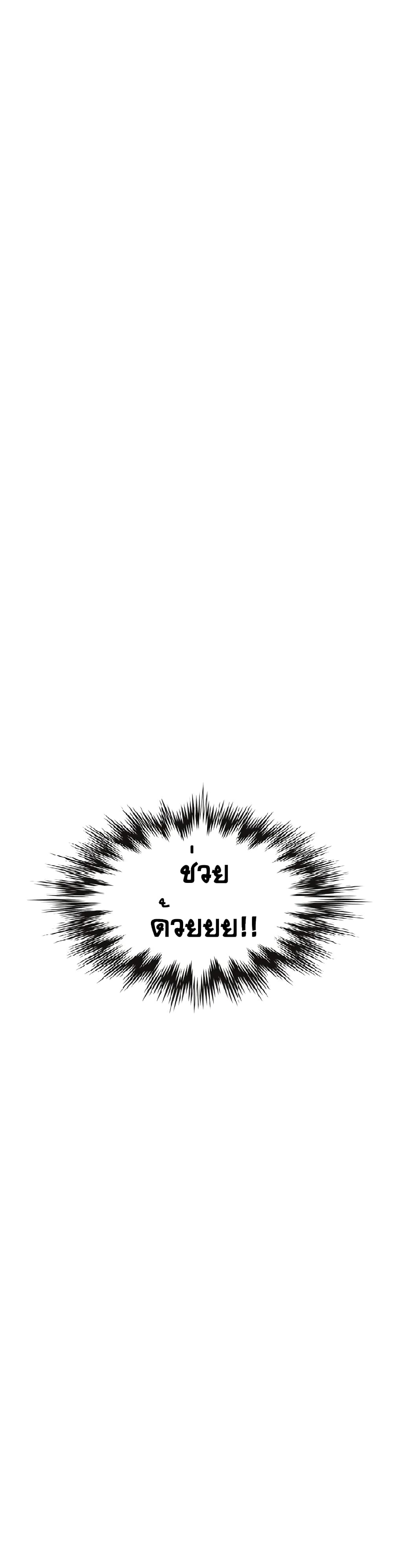 Ultimate Hunter Infinite page 34