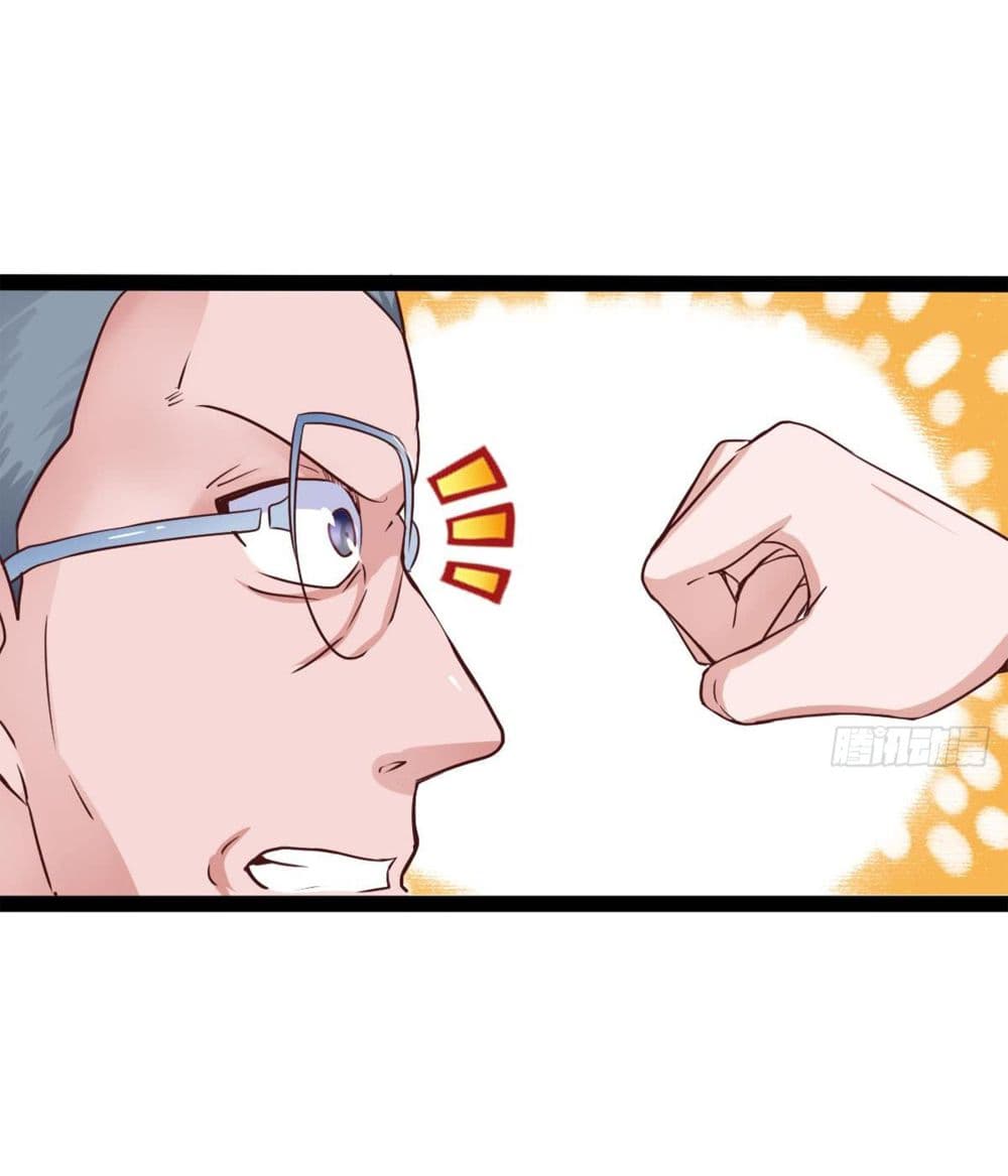Ultimate Immortal Son-in-Law page 22