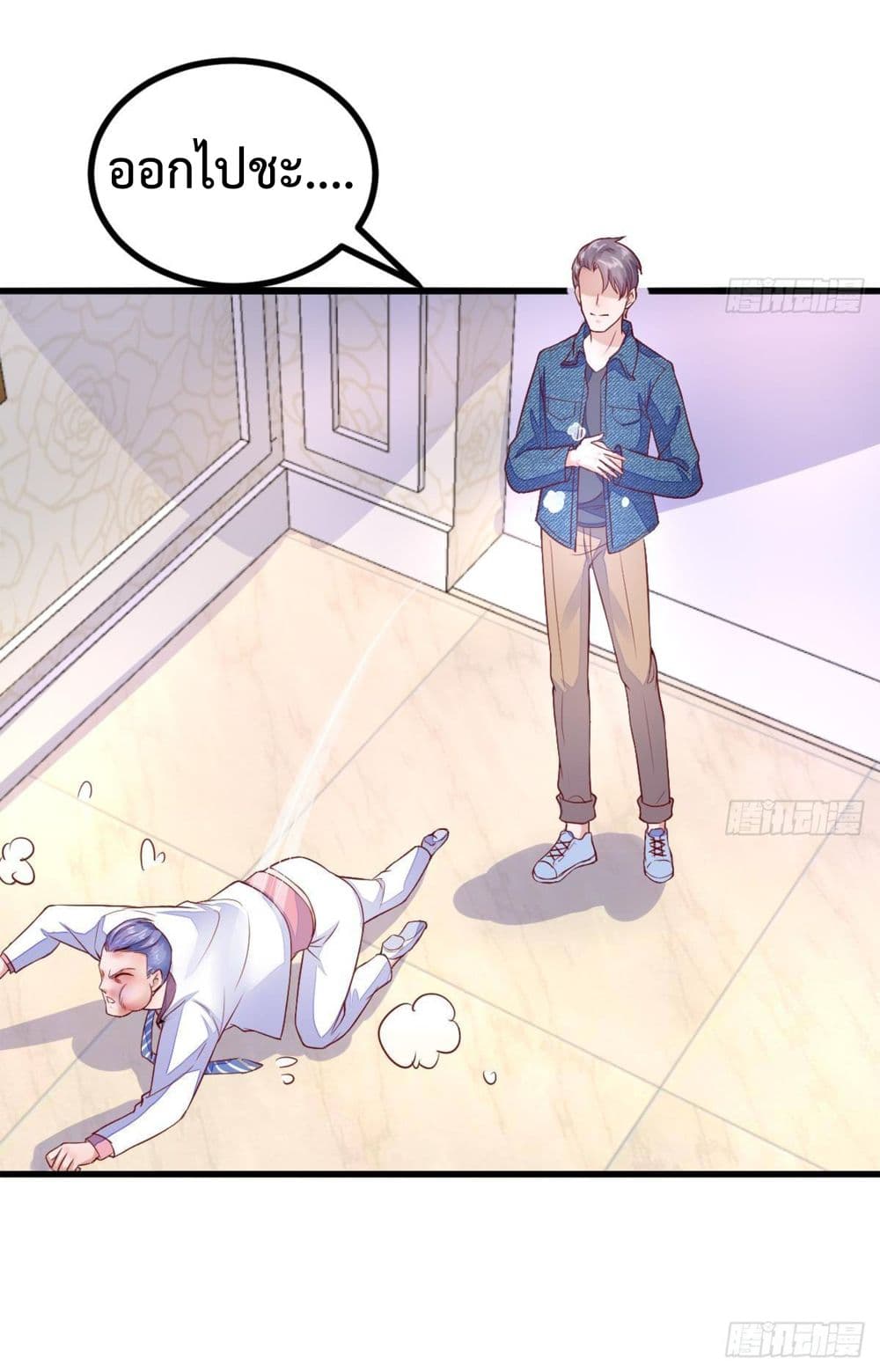Ultimate Immortal Son-in-Law page 13