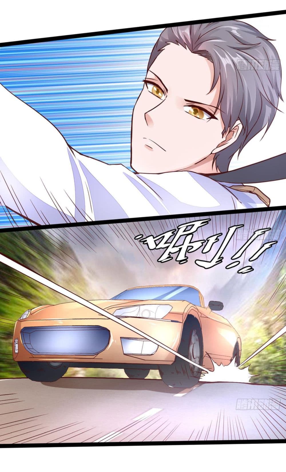 Ultimate Immortal Son-in-Law page 12