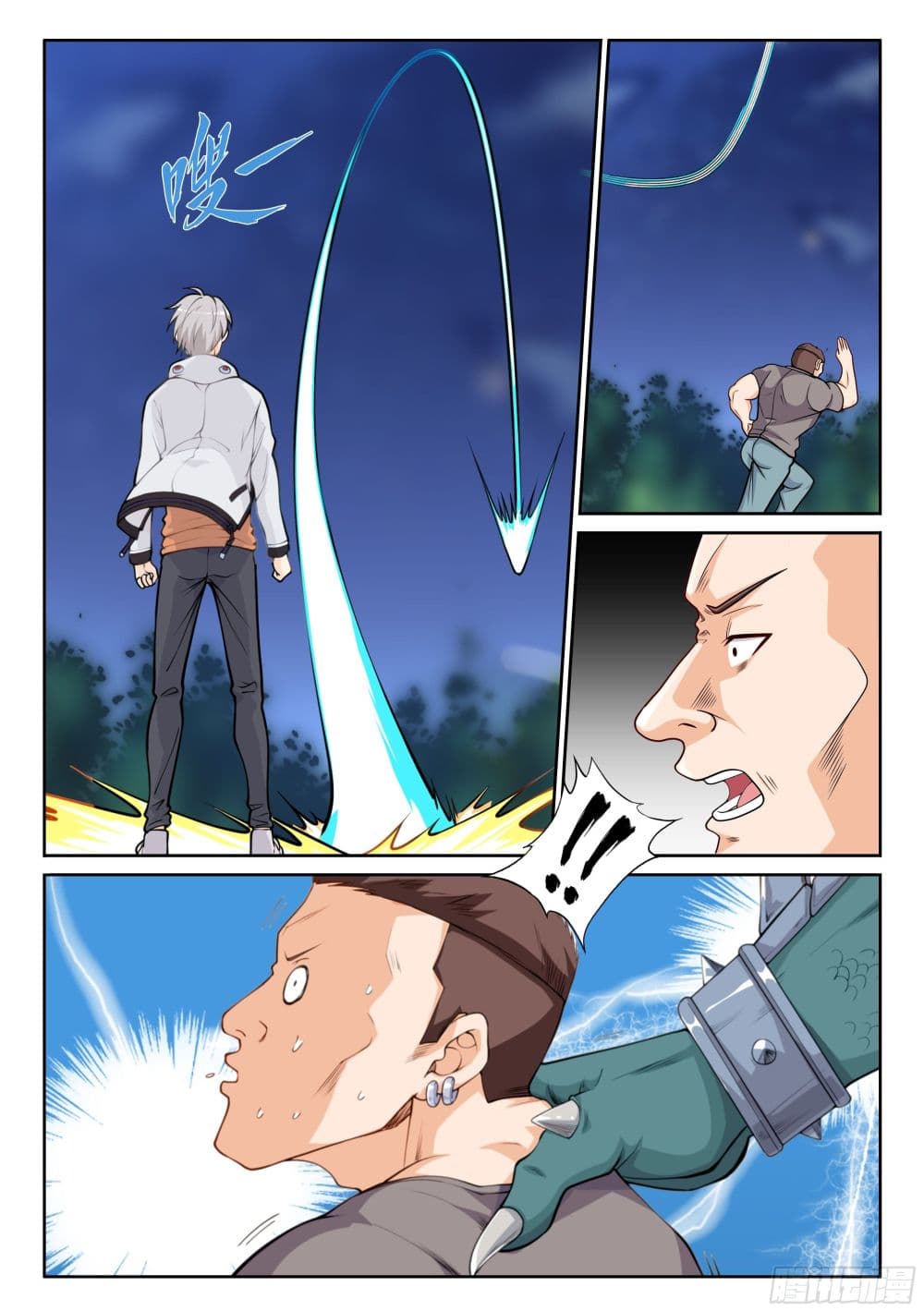 Ultimate Loading System page 9
