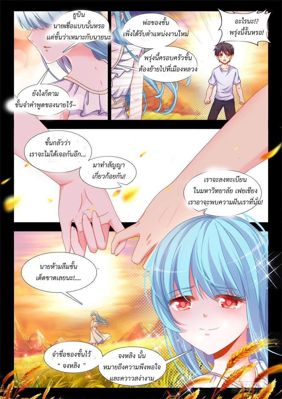 Ultimate Path Martial Arts page 5