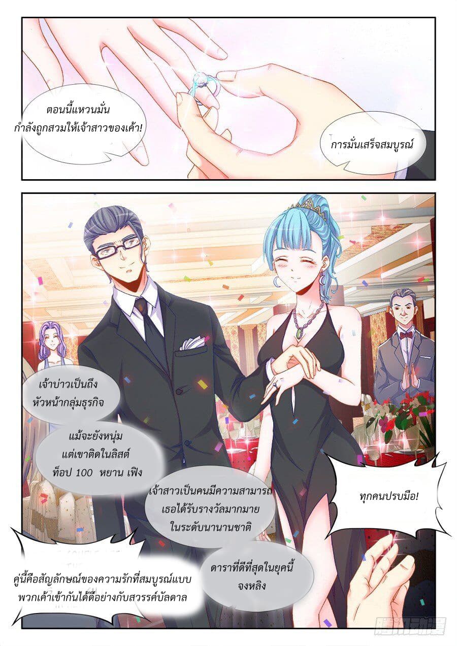 Ultimate Path Martial Arts page 12
