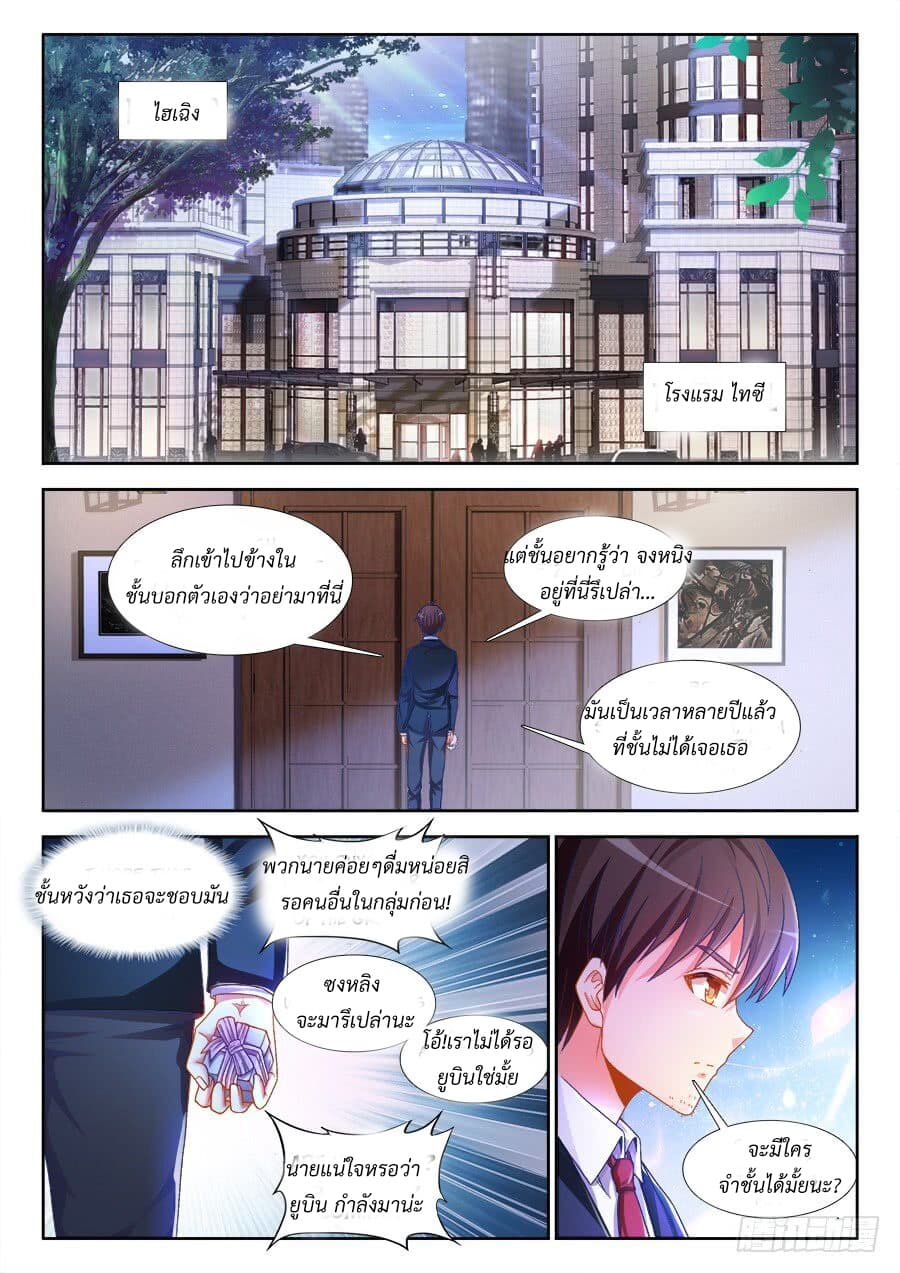 Ultimate Path Martial Arts page 17