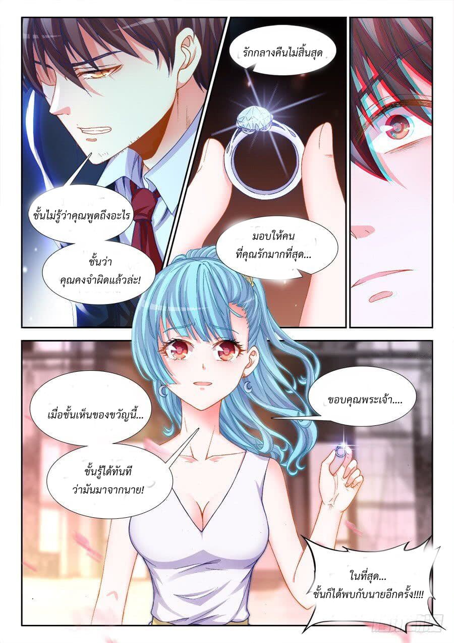 Ultimate Path Martial Arts page 23