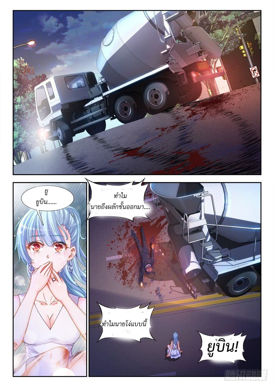 Ultimate Path Martial Arts page 25