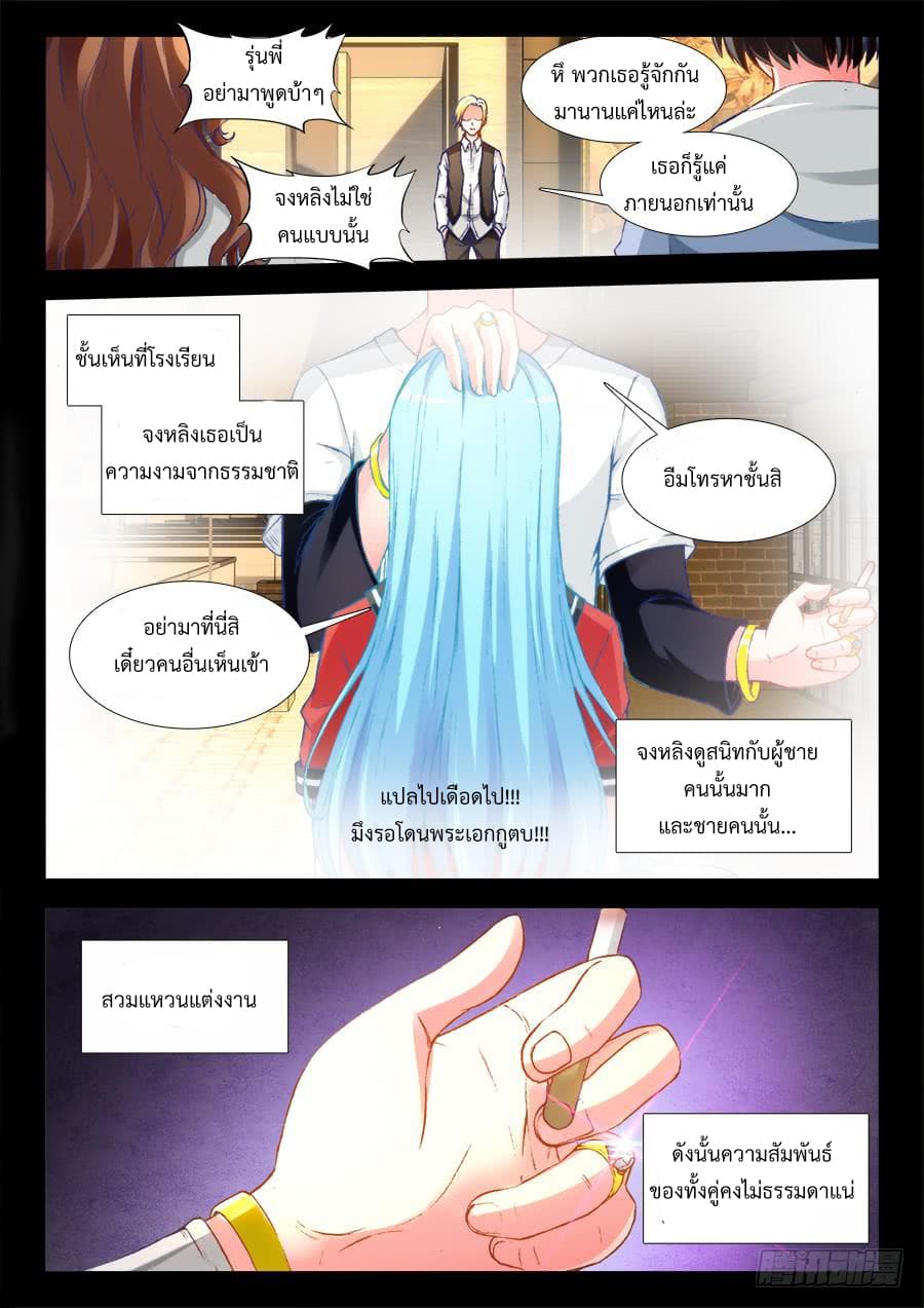 Ultimate Path Martial Arts page 5