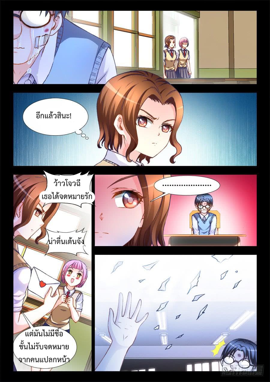 Ultimate Path Martial Arts page 5